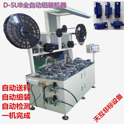 优质的厂家非标定制全自动铁丝冷弯机械折弯冲孔压扁一体弯管机器