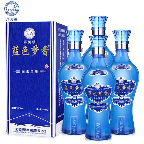 蓝色梦香国产浓香型婚宴白酒 52度4瓶l礼盒整箱纯粮食