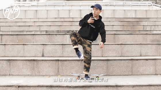 超实用超详细的滑板ollie教学新手必看丨滑板大学第12期