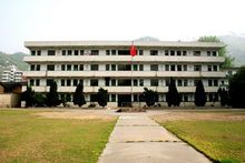 十堰市第九中学