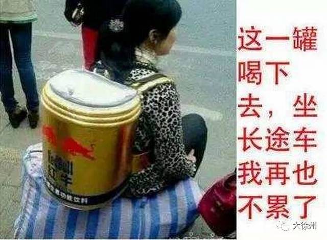 困了,累了喝红牛,这恐怕是许多加班族的最爱了.