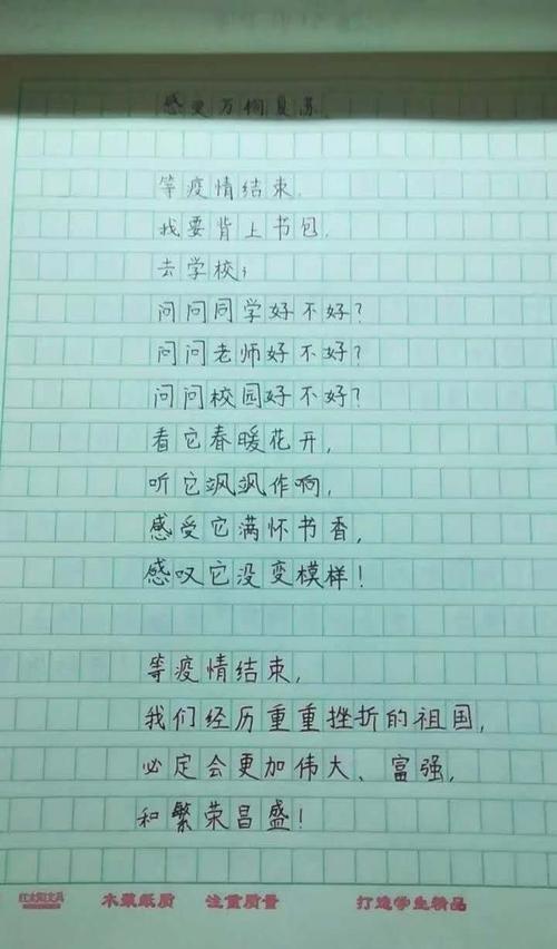 现代诗歌写法指导