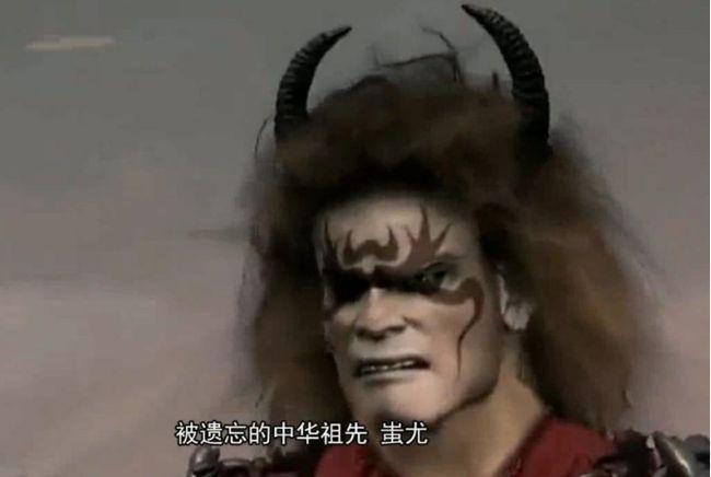 如果你是这4个姓氏之一,可能不是"炎黄子孙",而是蚩尤的后裔