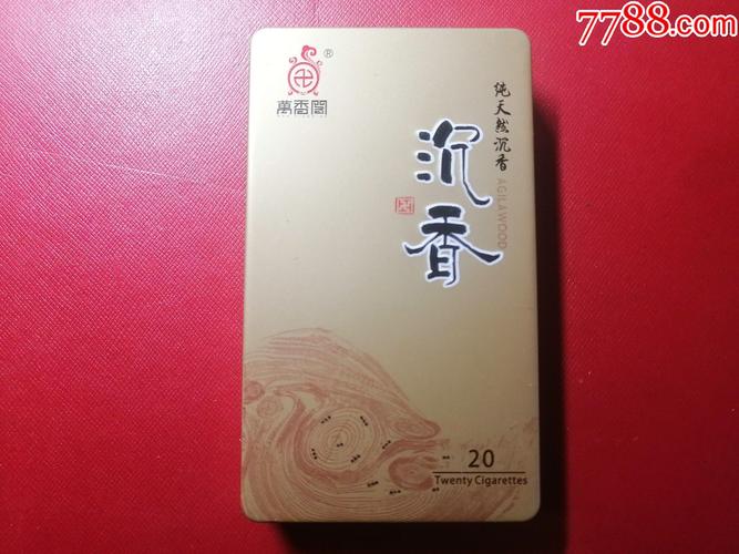 万香阁沉香好品