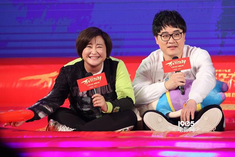 《万万》首映贾玲比美杨子姗 甜馨父女秀广场舞