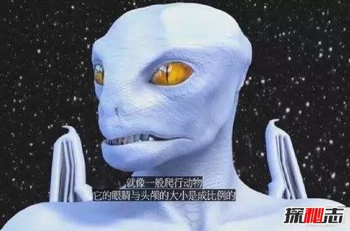 阿尔法天龙星人:精通遗传,统治整个宇宙(外星皇室)