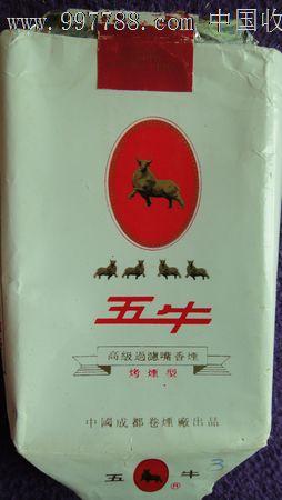 五牛(折烟包)成都