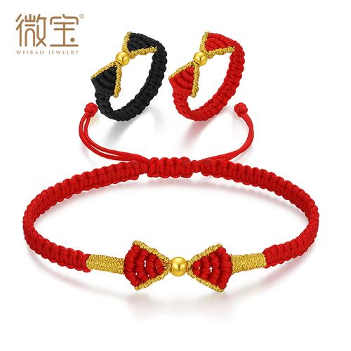 在逃公主蝴蝶结999黄金红绳手链ins足金转运珠手工编织戒指女情侣