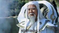 太上老君不愧是大师兄,通天教主元始天尊见了都要乖乖