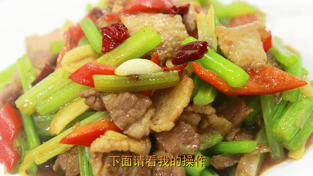 做芹菜炒肉丝,蚝油可不要乱用,放少了芹菜太柴,放多了