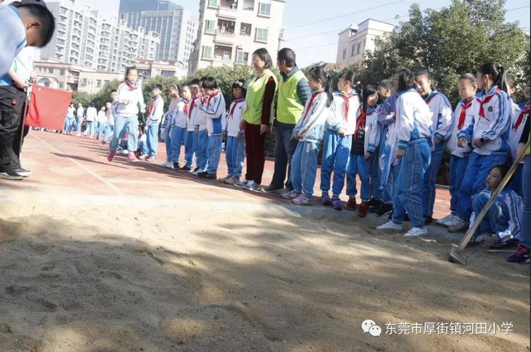 团结拼搏挑战自我放飞梦想河田小学举行2018年体育运动会活动