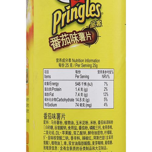 【自营】品客薯片(罐装 番茄味 110g)