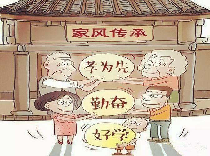 清远中支"立崇廉家规,树清廉家风,传廉洁家训"倡议书