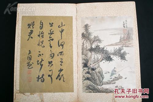 晚清民国年间著名书画家王同愈个人山水册