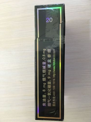 有谁知道这种黄鹤楼香烟硬盒多少钱?