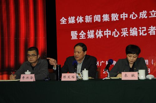 会议由集团(总台)党委副书记,      会上,党委书记,总裁(台长)陈发瑶