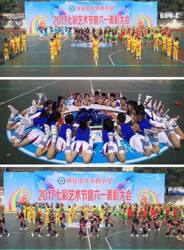 实验学校| 湖南省怀化市太平桥小学简介