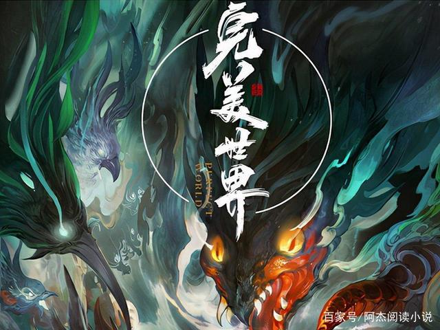 棺材三部曲由《遮天》《完美世界》和《圣墟》构成,《深空彼岸》待定