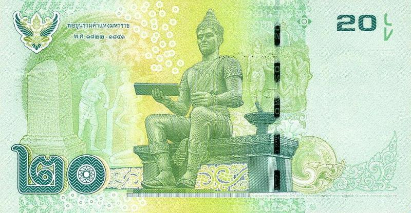 外币面值二十元正面戴眼镜人像反面一尊坐佛这是泰国的20泰铢纸币.