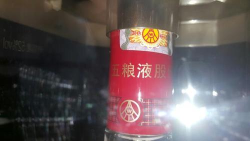 懂鉴别五粮液真假的了,看图感觉防伪标签左高右低,不够端正.