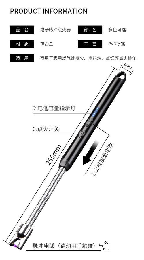 [厨房用品 家家必备】煤气灶点火器脉冲点火棒长嘴充电打火机可弯曲