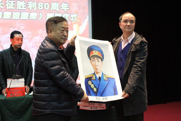 开国将军张文碧少将之女张翔在南京参加长征胜利80周年《共和国将帅
