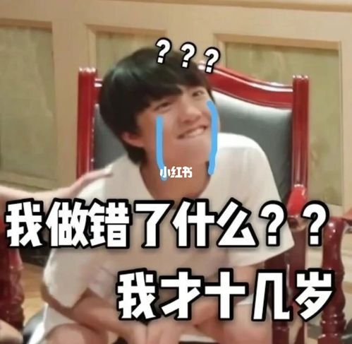 帅帅表情包2_表情包_素材_表情包