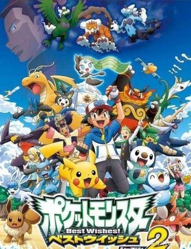 《精灵宝可梦》新无印篇恢复制作,6月7日新内容播出