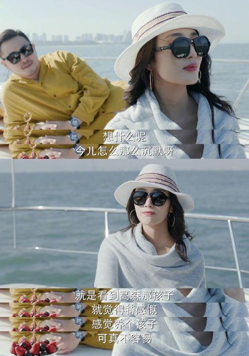 《对你的爱很美》生父和养父,谁最重要?美美和罗玉凤都一针见血