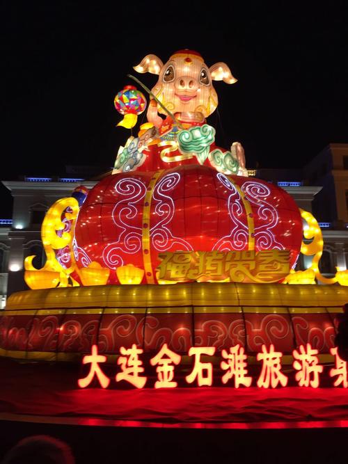 大连金石滩灯会