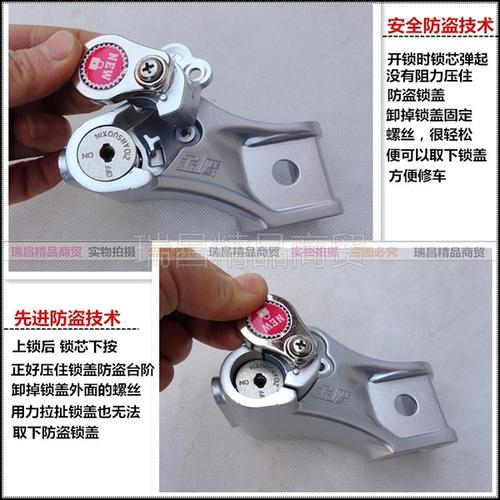 金鹰防盗锁 摩托车锁 vm100 vn100 7a hj100t 碟刹锁 金鹰喜之星