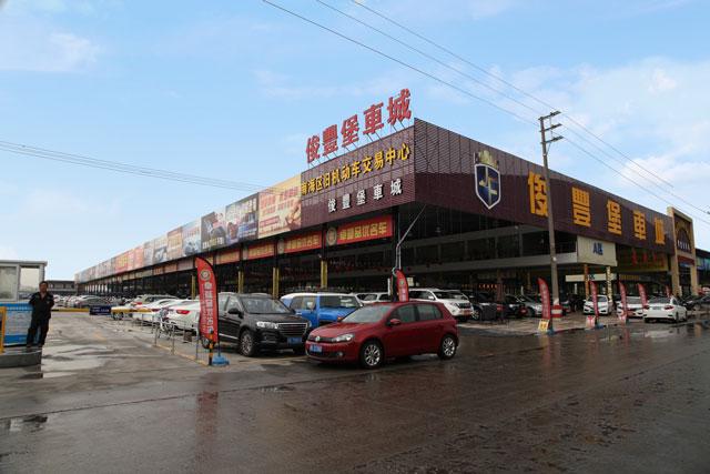 地址:佛山市南海区海八路华南汽车城          俊丰堡车城管理处