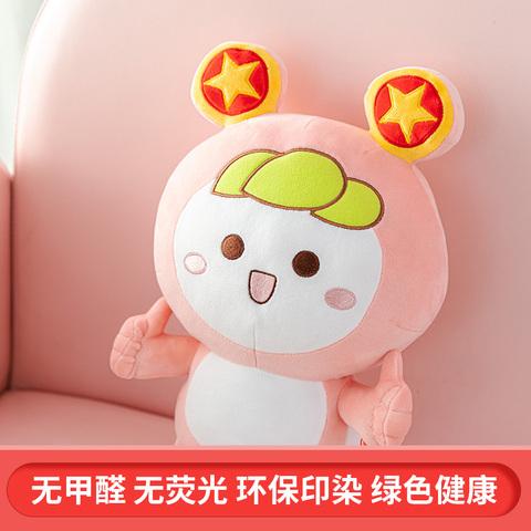 团宝汇共青团团团公仔吉祥物青年大学习团宝团兔娃娃团员礼物玩偶大学