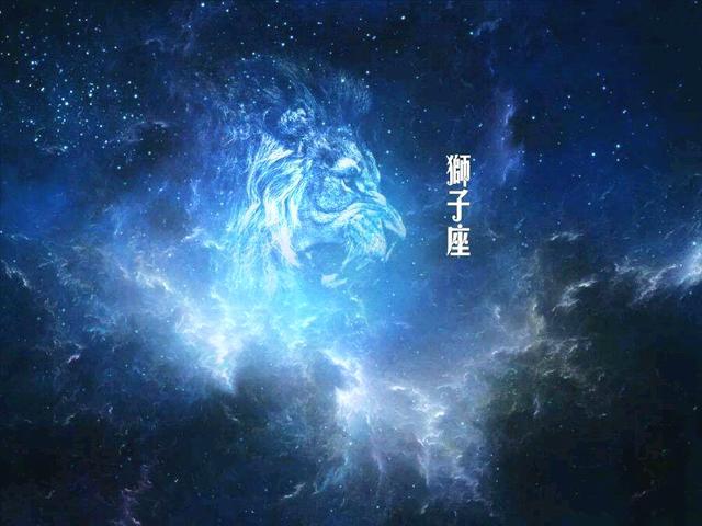 狮子座的人属于霸道总裁