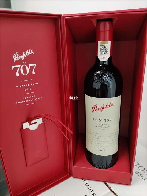 奔富707/798/圣亨利/lot518/1990白兰地鉴赏_奔富怎么