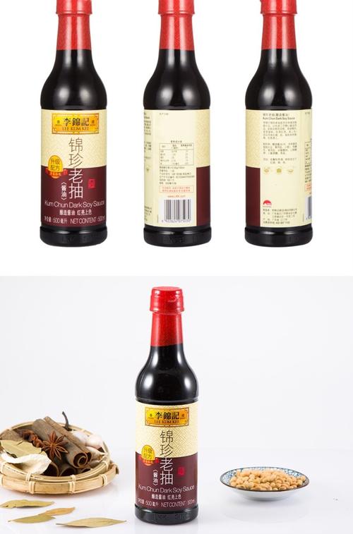 李锦记 酱油 锦珍老抽 红烧上色酱油 500ml