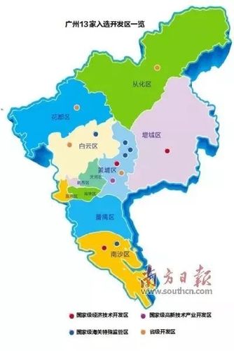 广州有13家开发区入选国家目录!又要大发展了!