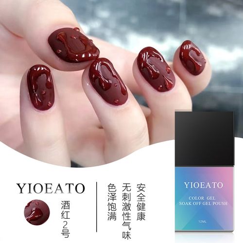 甲油胶2019新色秋冬水滴款酒红色甲油胶车厘子红砚磨砂指甲油胶