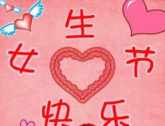 适合女生节发朋友圈的文案说说 2020女生节创意个性的文案朋友圈配文