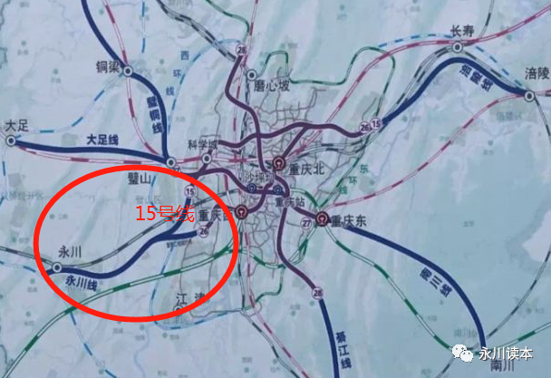 永川要建轨道交通装备生产