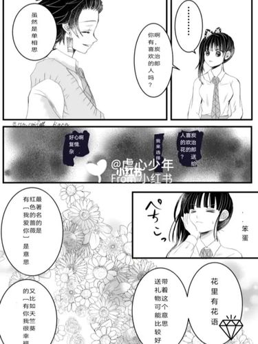 炭香也很香!_鬼滅之刃_影视_动漫