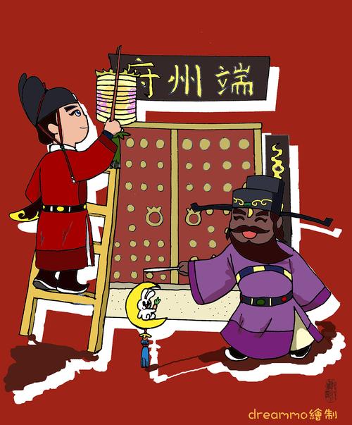 萌萌哒的包公陪你过中秋节!