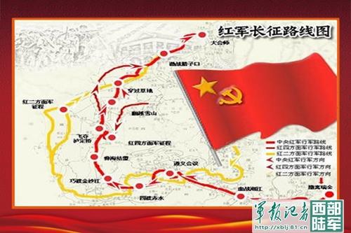 红色长征地图手抄报 长征手抄报