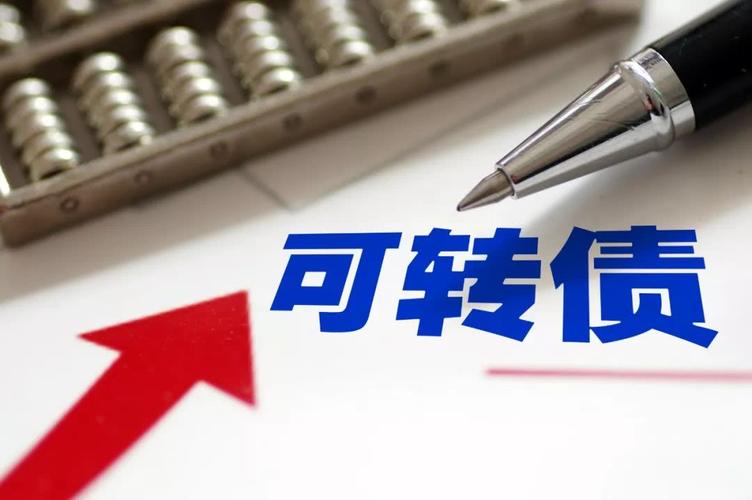当正股的价格低于转股价较多时,可转债没有转换的意义,因为一转就亏.