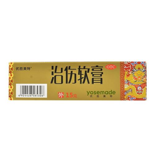 共 5 件商品  钻石治伤软膏(15g)-浙江普洛康裕天然药物有限公司  1个