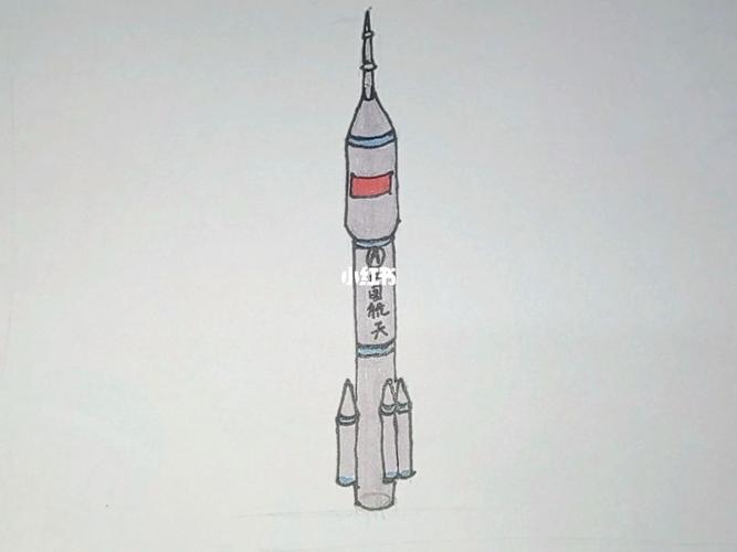 简笔画长征运载火箭