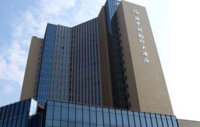 生活服务酒店海中洲酒店所属公司:舟山海中洲国际大酒店海中洲酒店