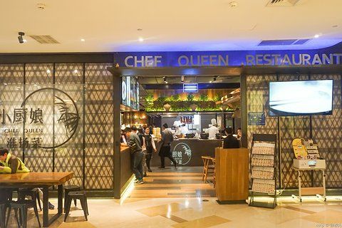 小厨娘淮扬菜(环宇城店)