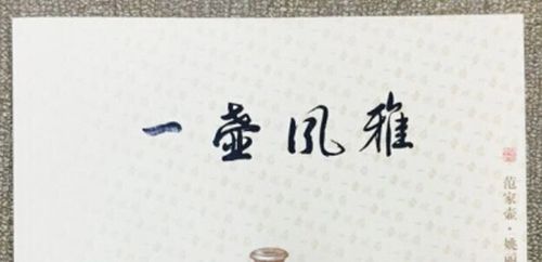 天地一壶春典藏级紫砂壶 姚丽云一壶四杯