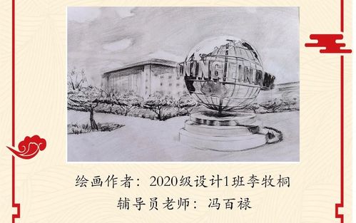 素画百年党史描绘奋进力量素描大赛